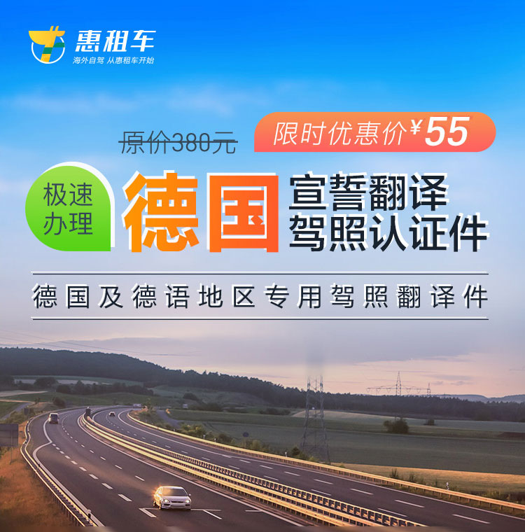 租车行业新动态：登国租车引领未来趋势